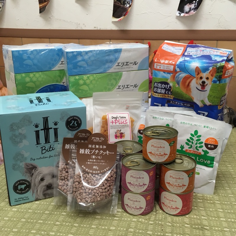 支援物資をいただきました😄皆さまの暖かいお気持ちに感謝いたします💑フレブルのロビちゃん💕お迎え😃